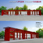 党建文化长廊