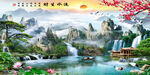 流水生财