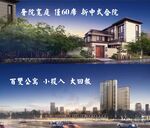 高端住宅