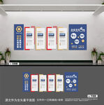 企业文化墙