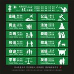 党建绿植围挡