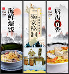 海鲜焗饭