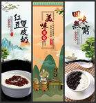 双皮奶