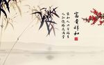 富贵祥和背景墙