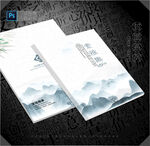 素雅封面