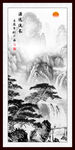 水墨山水画
