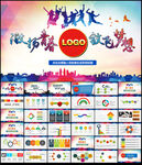 青春奋斗励志梦想PPT