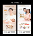 妇产科海报