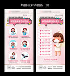 妇产科新冠预防