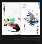钢琴培训