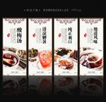 酸梅汤