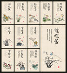 学校文化