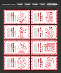 八大怪