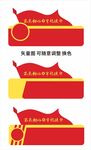党建科室牌门牌