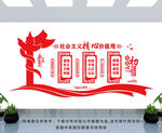 党建