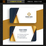 经典黑色名片