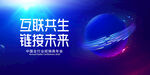 人工智能 AI 大数据互联网 