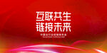 人工智能 AI 大数据互联网 