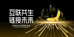 人工智能 AI 大数据互联网 