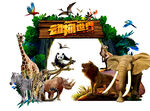 马戏团门头