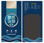 即食海参包装袋