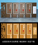 廉政景观