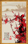 梅花