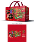 石榴包装 