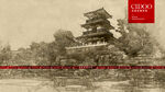 长坂坡