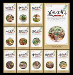 羊肉粉