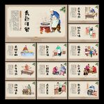 面条文化