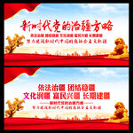 党的治疆方略