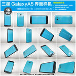 手机app界面样机