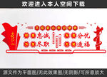 对党忠诚 为党分忧