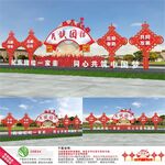 民族团结雕塑