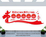 五个坚持 三个服务