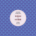渐变几何