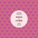 渐变几何