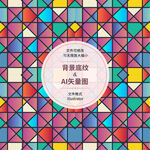 教堂玻璃
