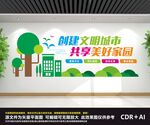社区文化