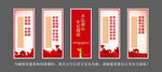 党史挂画