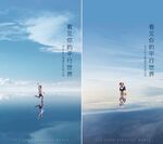 地产海报