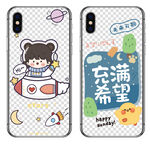 火箭手机壳