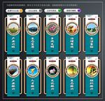 乡村振兴文化墙
