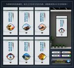 文化强国宣传展板