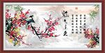 紫气东来