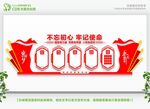 党员活动中心