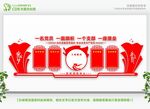 入党誓词