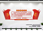 党的教育方针