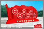 核心价值观雕塑